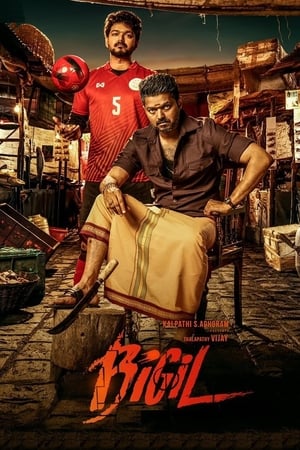 Bigil ❌