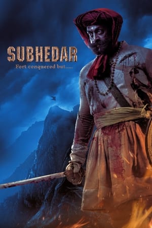 Subhedar ❌