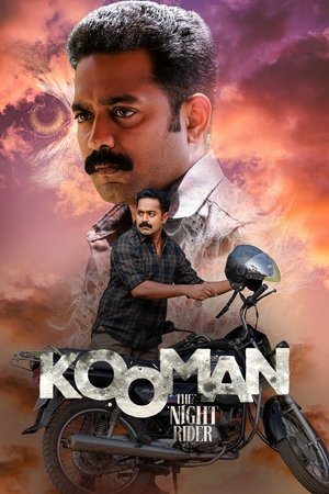 Kooman ❌