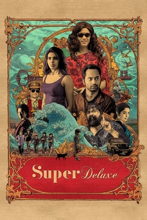 Super Deluxe (tamil)