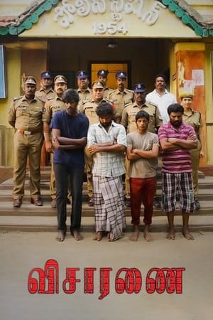 visaaranai